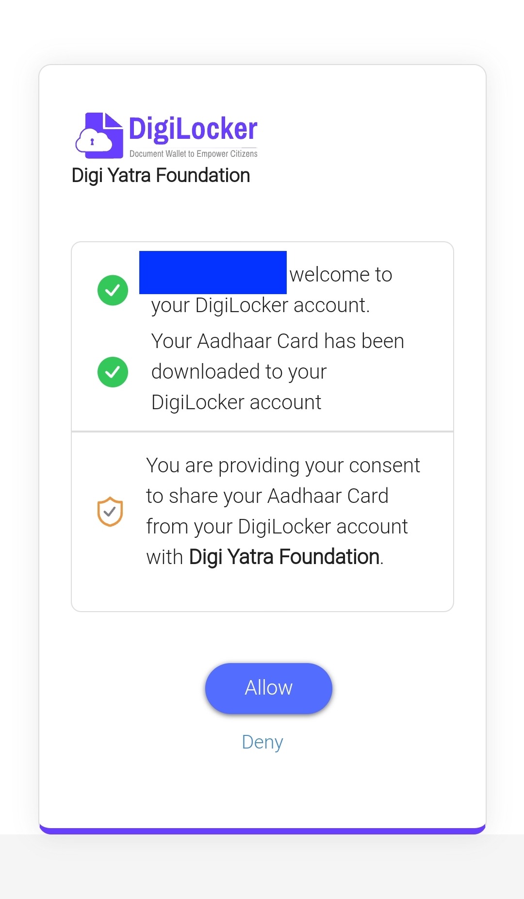 DigiLocker Consent Screen