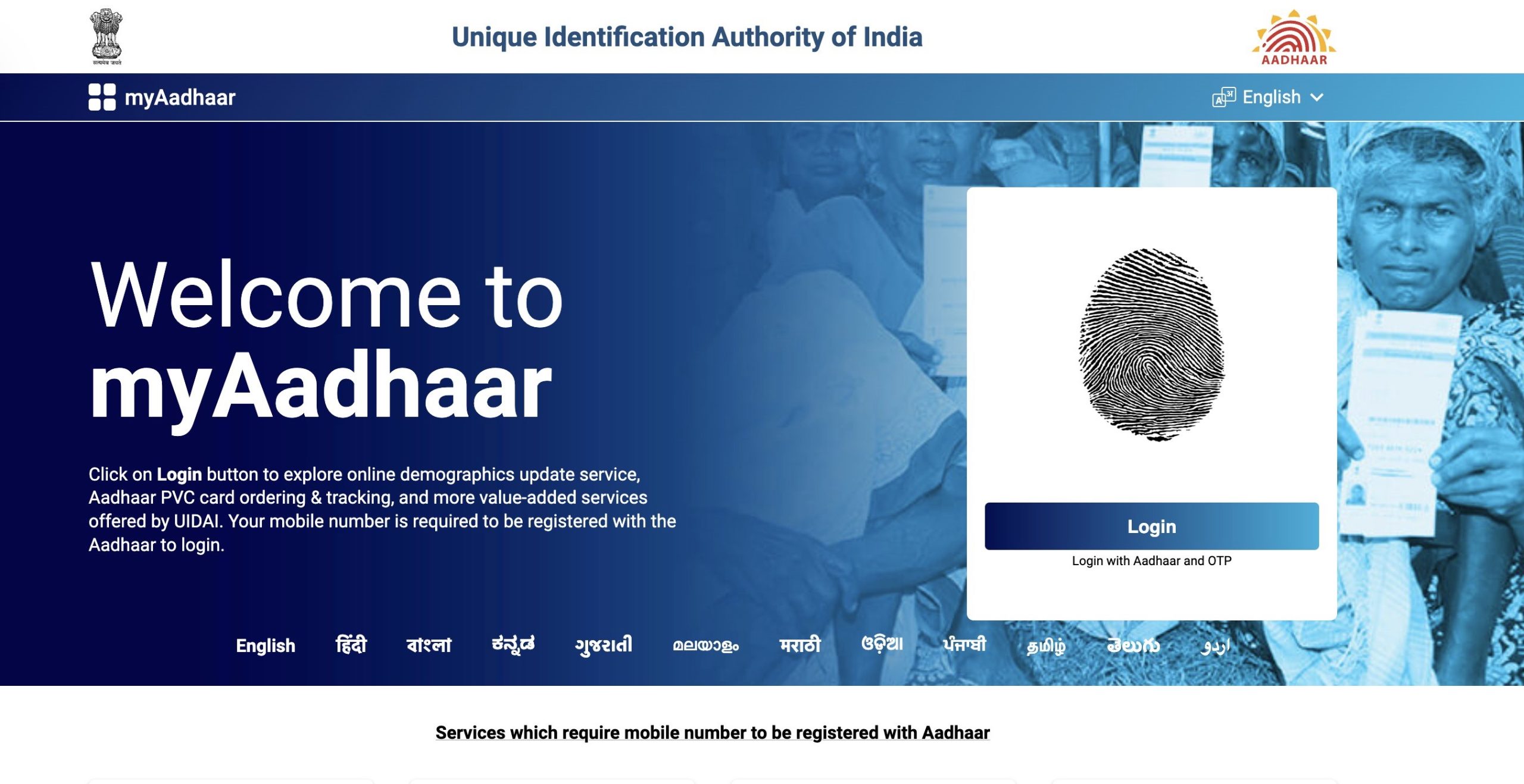 Click on "Login" button on "myAadhaar" Portal