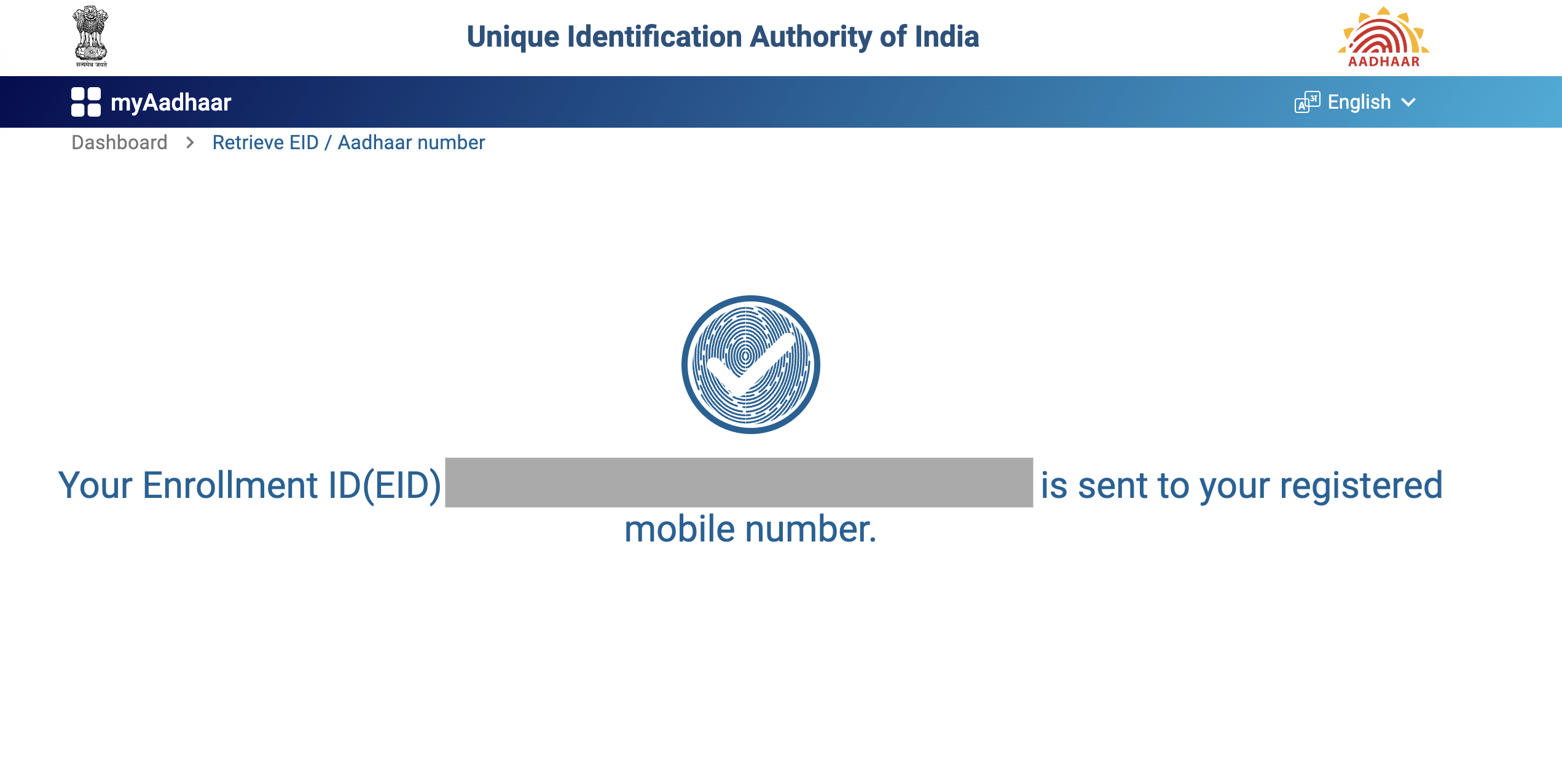 Your Enrollment ID is sent to your registered mobile number