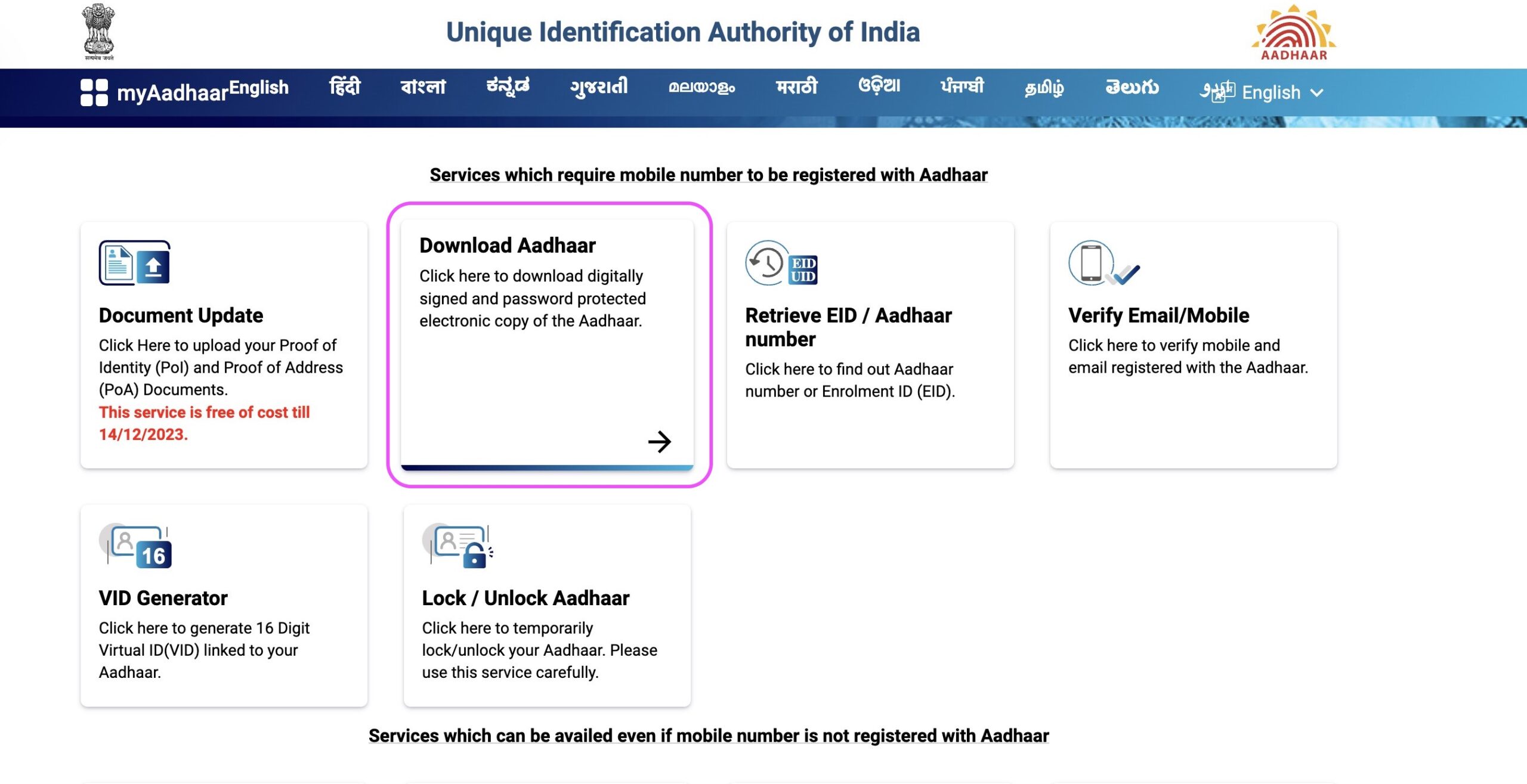 Select "Download Aadhaar" Option