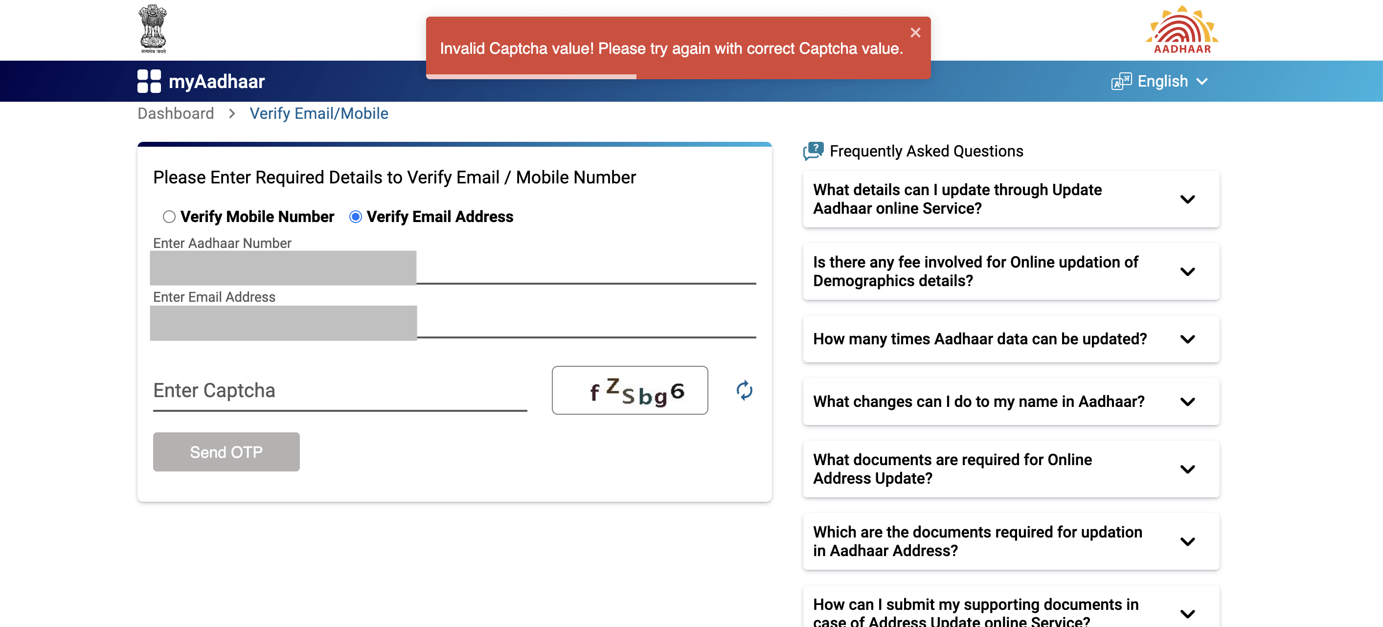 Invalid Captcha Entered